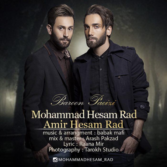 Mohammad Hesam Rad - Baroon Paeizi (Ft Amir Hesam Rad)