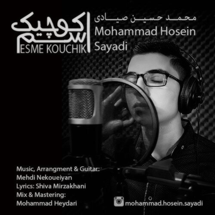 Mohammad Hosein Sayadi - Esme Kochik