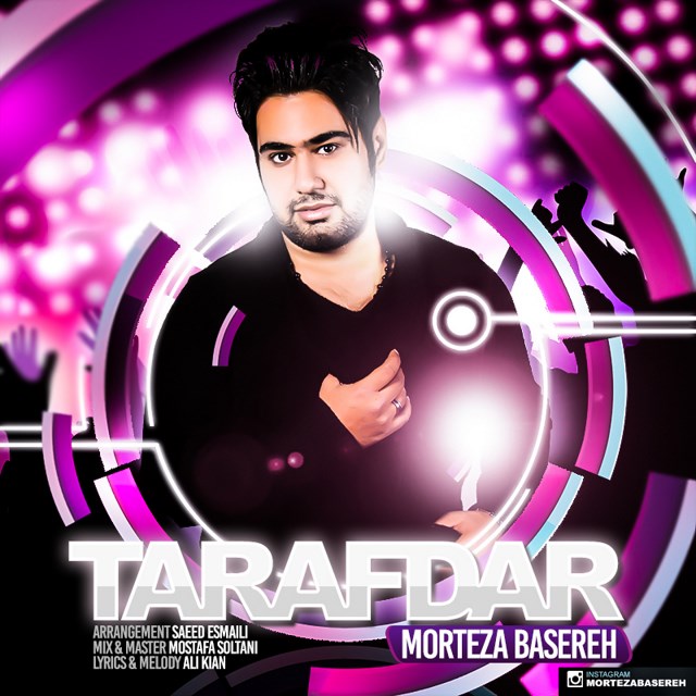 Morteza Basereh - Tarafdar