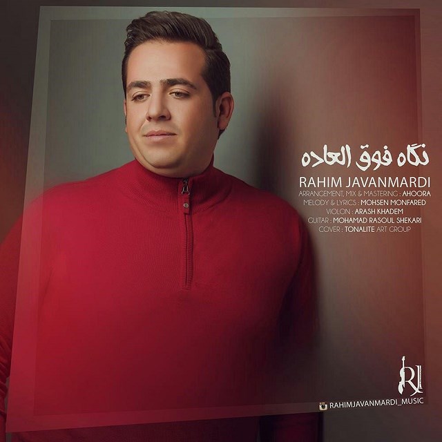 Rahim Javanmardi - Negahe Fogholadeh