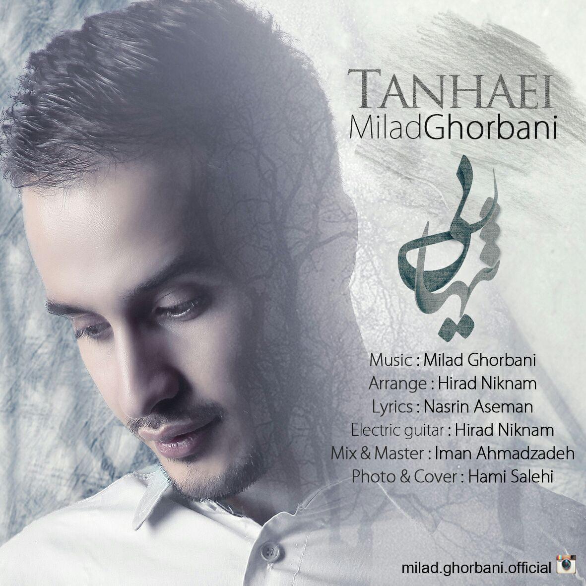 Milad Ghorbani - Tanhaei