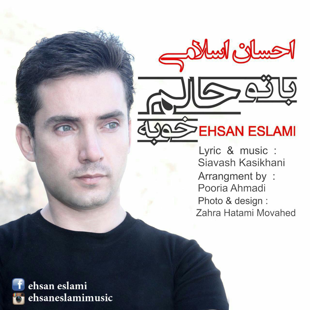 Ehsan Eslami - ba to halam khobe