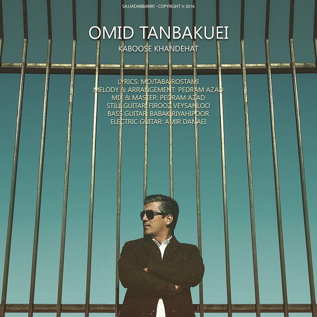 Omid Tanbakuei - Kabose Khandehat