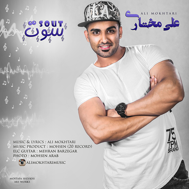 Ali Mokhtari - Soot