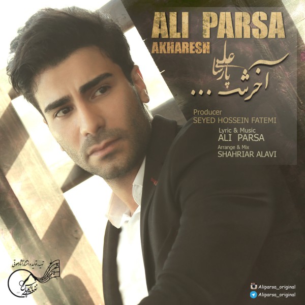 Ali Parsa - Akharesh