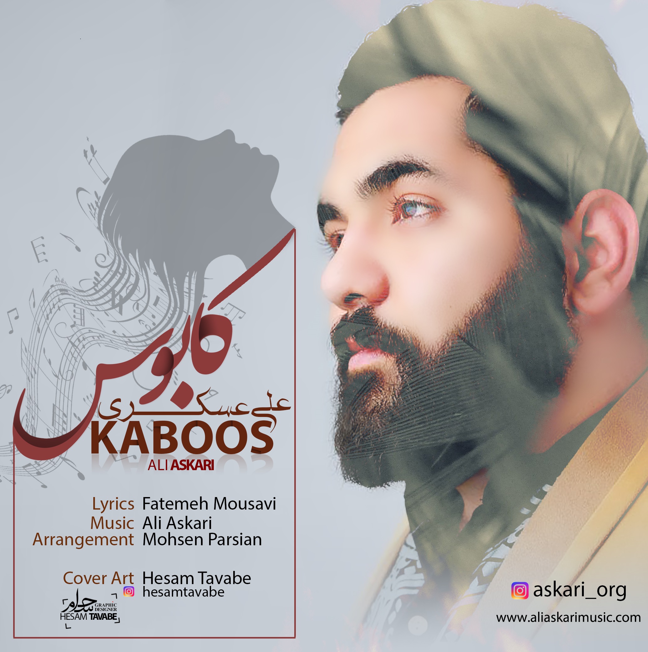 Ali Askari - Kaboos