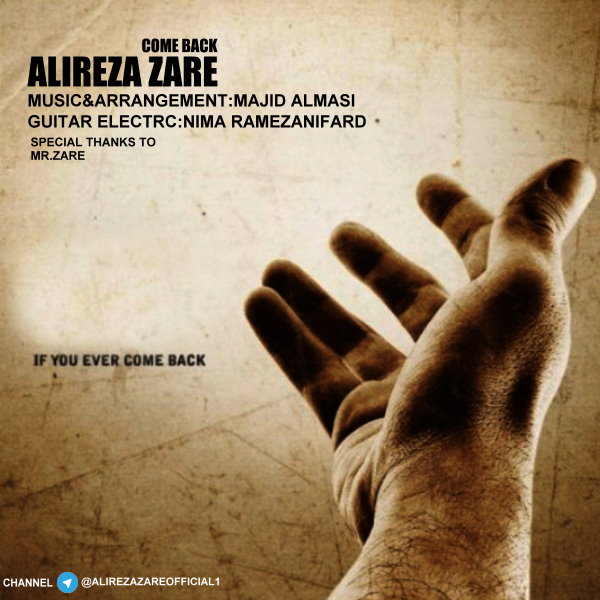 Alireza Zare - Bargard