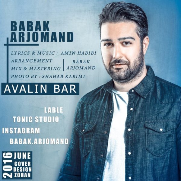 Babak Arjomand - Avalin Bar