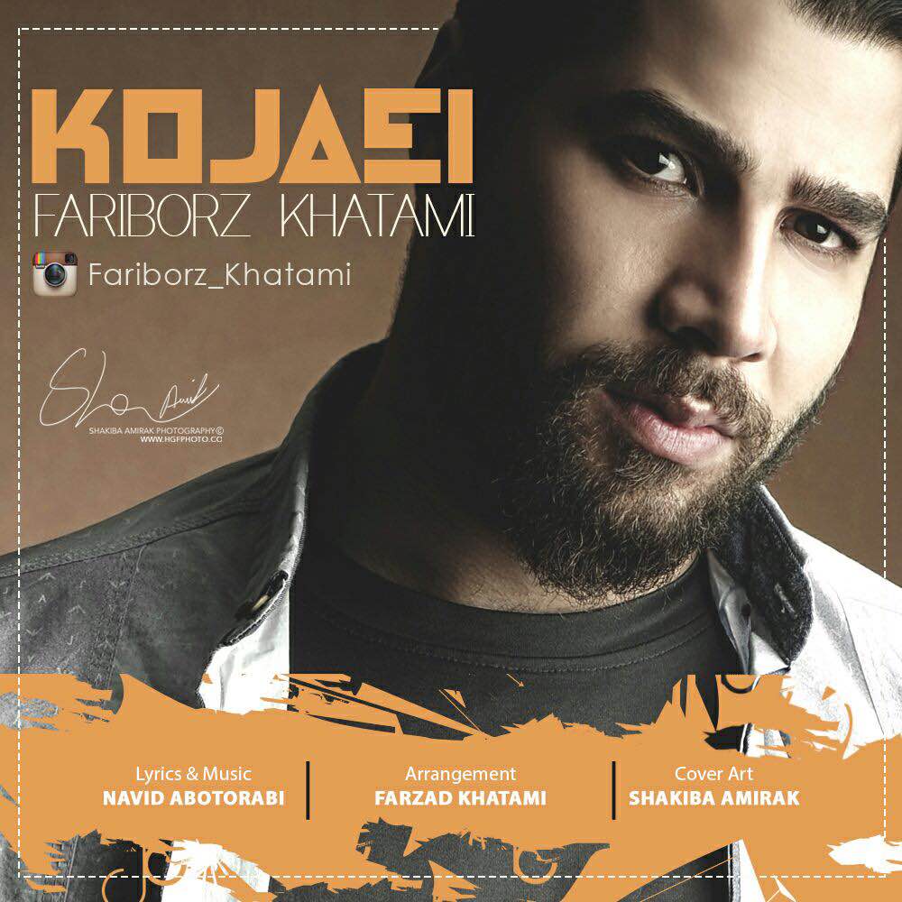 Fariborz Khatami - Kojaei