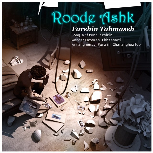 Farshin Tahmaseb - Roode Ashk