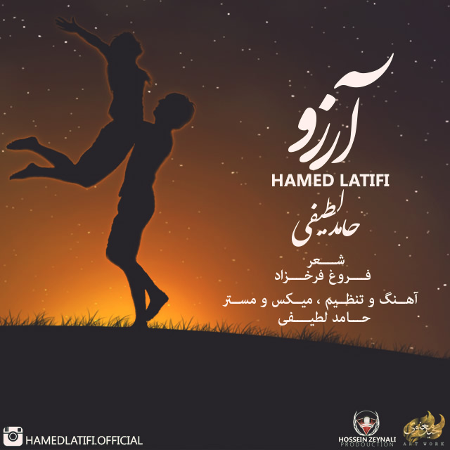 Hamed Latifi - Arezoo