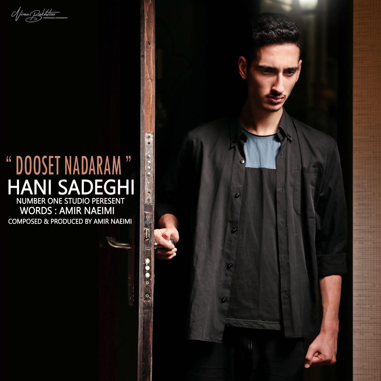 Hani Sadeghi - Dooset Nadaram