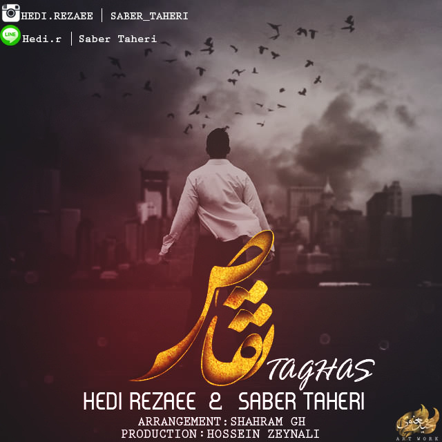 Hedi Rezaee & Saber Taheri - Taghas