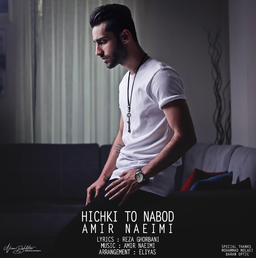 Amir Naeimi - Hichki To Nabod