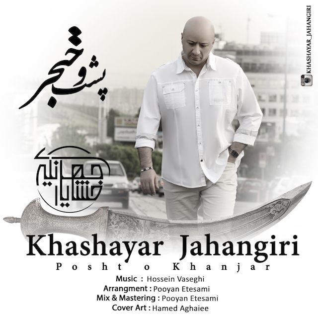 Khashayar Jahangiri - Posht O Khanjar