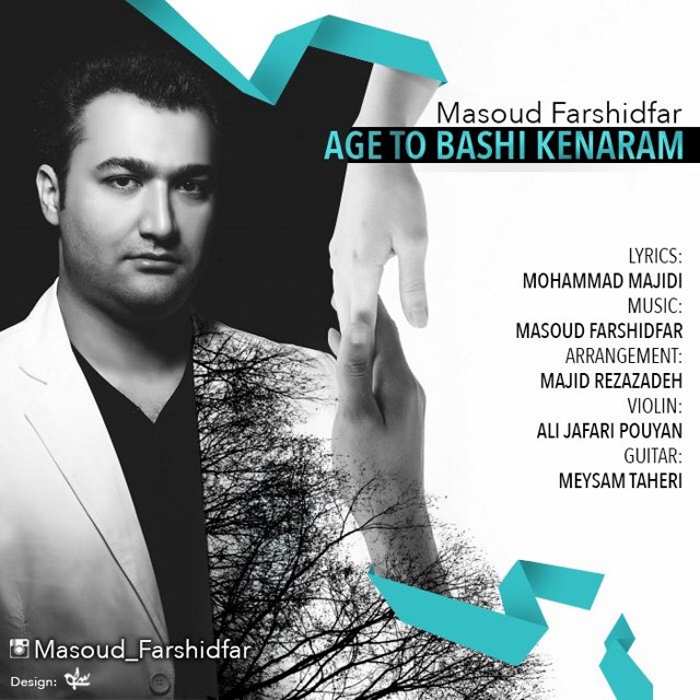 Masoud Farshidfar - Age To Bashi Kenaram