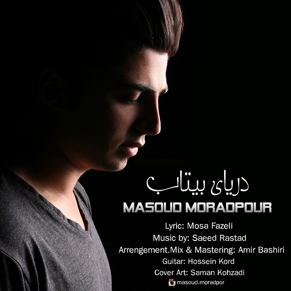 Masoud Moradpour - Daryaye Bitab