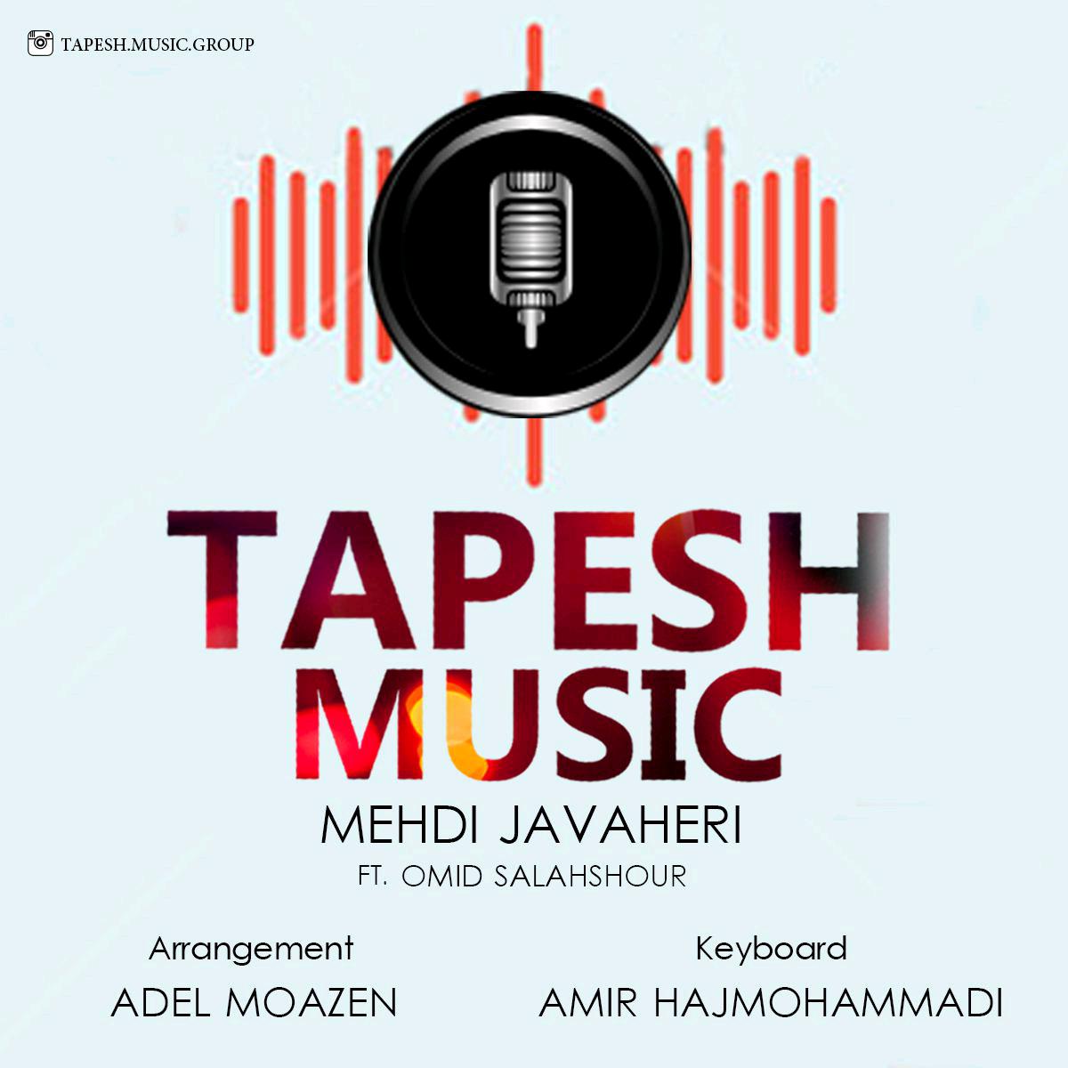 Mehdi Javaheri Ft Omid Salahshour (Tapesh Music) - Party 1