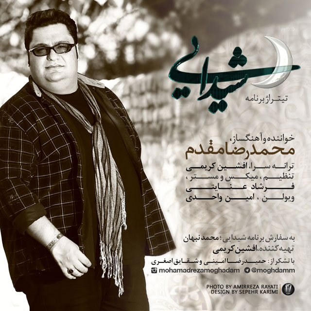 Mohammadreza Moghaddam - Sheydai