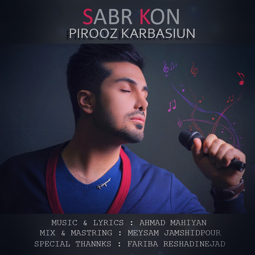 Pirooz Karbasiun - Sabr Kon