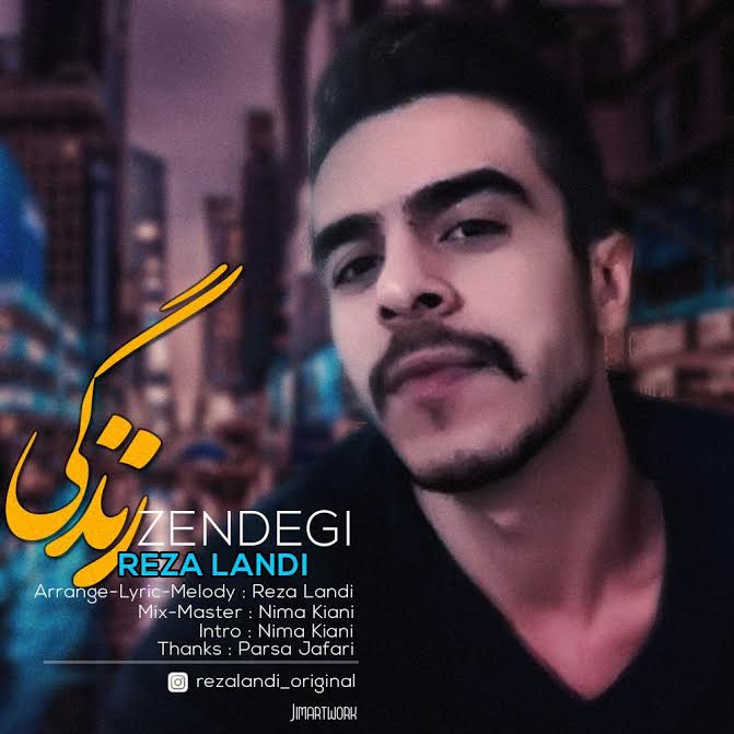 Reza Landi - Zendegi