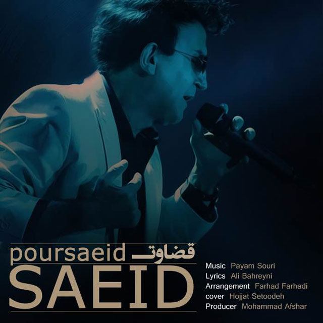 Saeid Poursaeid - Ghezavat