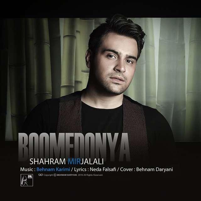 Shahram Mirjalali - Boome Donya