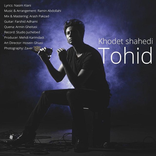 Tohid - Khodet Shahedi