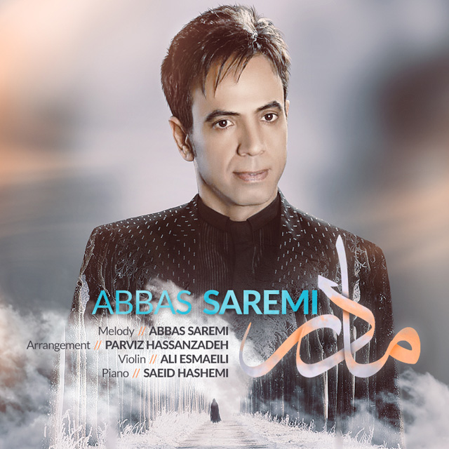 Abbas Saremi - Madar