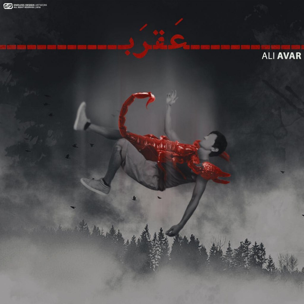 Ali Avar - Aghrab