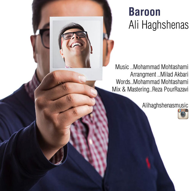 Ali Haghshenas - Baroon