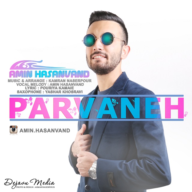 Amin Hasanvand - Parvaneh