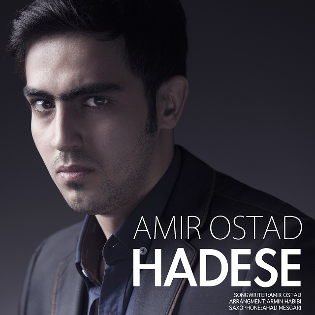 Amir Ostad - Hadese