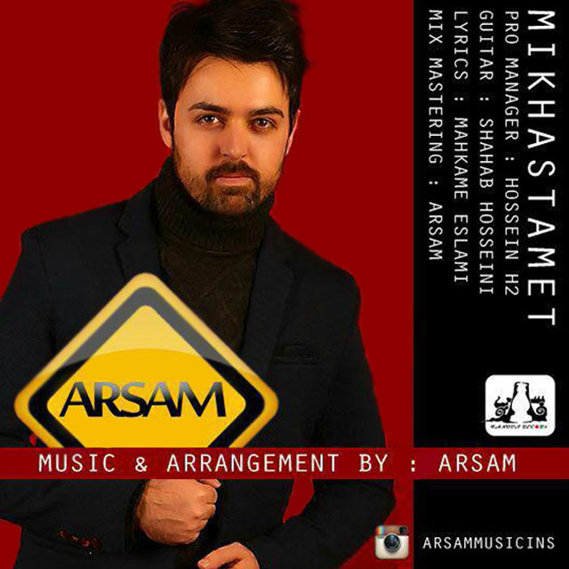 Arsam - Mikhastamet