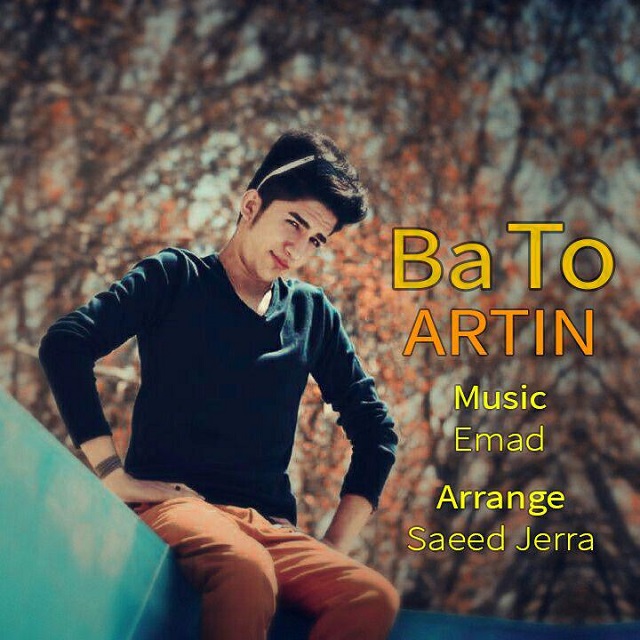 Artin - Ba To