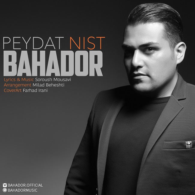 Bahador - Peydat Nist