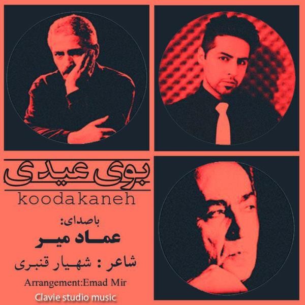 Emad Mir - Koodakane