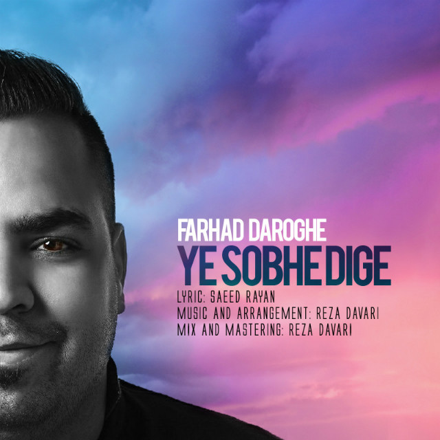 Farhad Daroghe - Ye Sobhe Dige