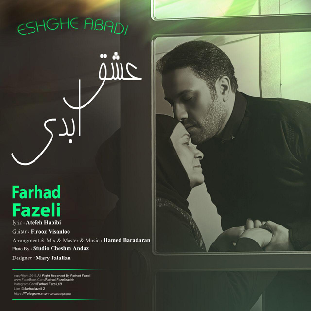 Farhad Fazeli - Eshghe Abadi