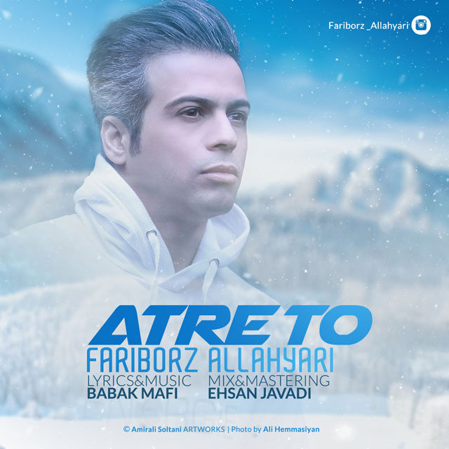 Fariborz Allahyari - Atre To