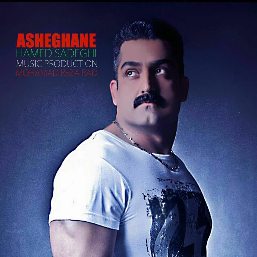 Hamed Sadeghi - Asheghaneh