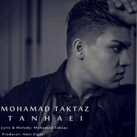 Mohammad Taktaz - Tanhaei