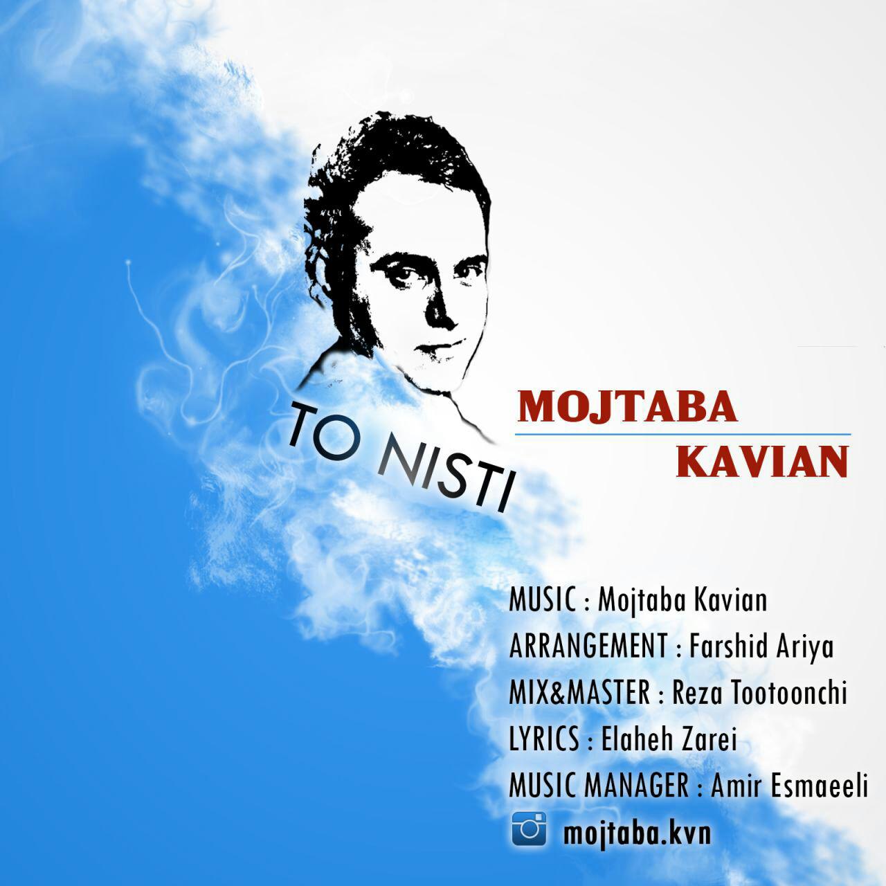 Mojtaba-Kavian_To-Nisti