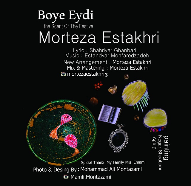 Morteza Estakhri - Booye Eydi