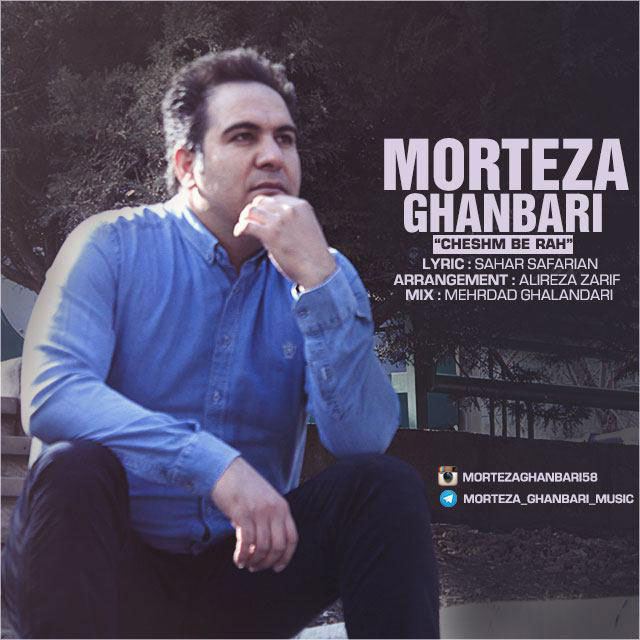 Morteza Ghanbari - Cheshm Be Rah