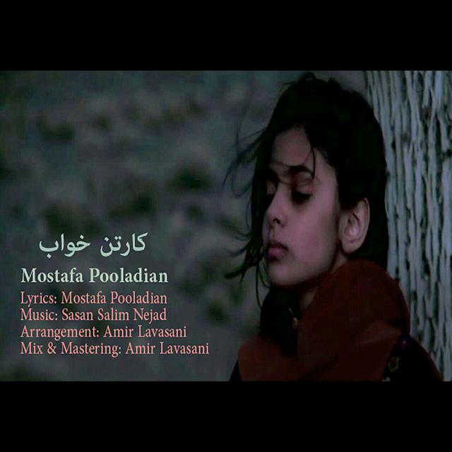 Mostafa Pooladian - Karton Khab