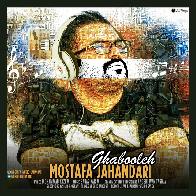 Mostafa Jahandari - Ghabooleh