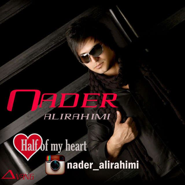 Nader Alirahimi - Nimeye Ghalbami