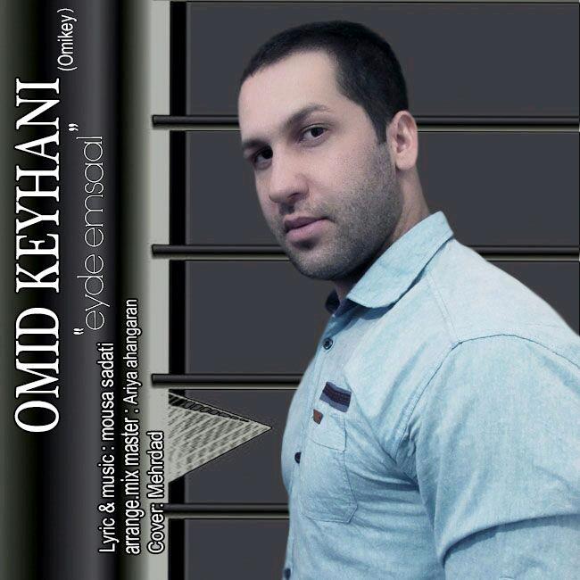 Omid Keihani (Omikey) - Eyde Emsal