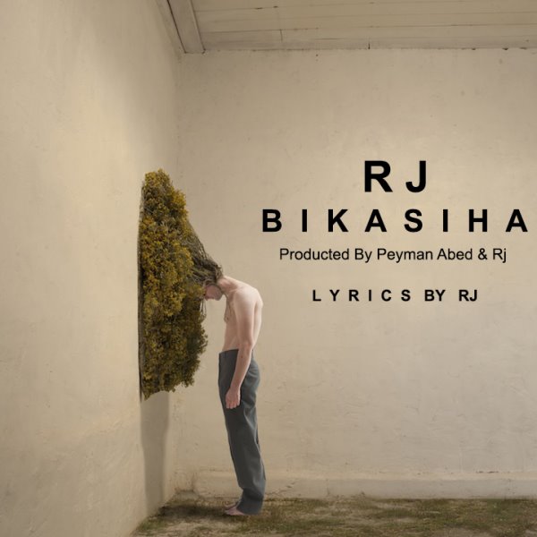 RJ - Bikasiha